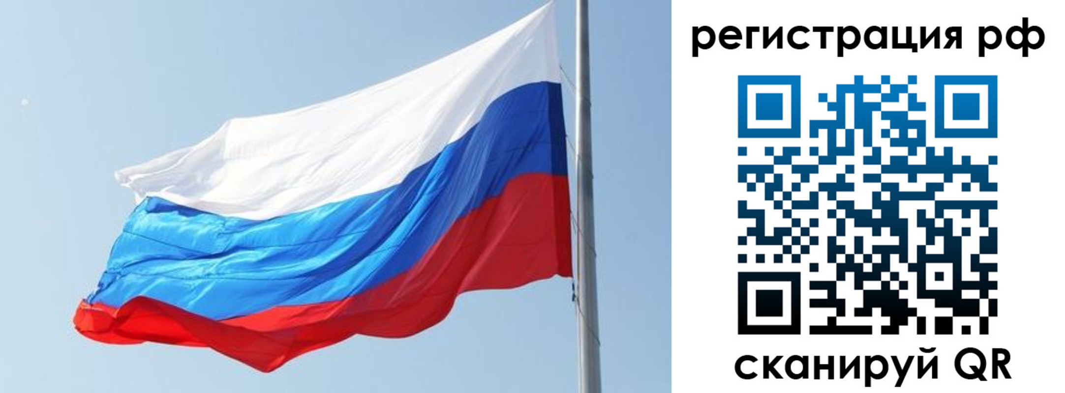 прописка иностранных граждан в Горячем Ключе