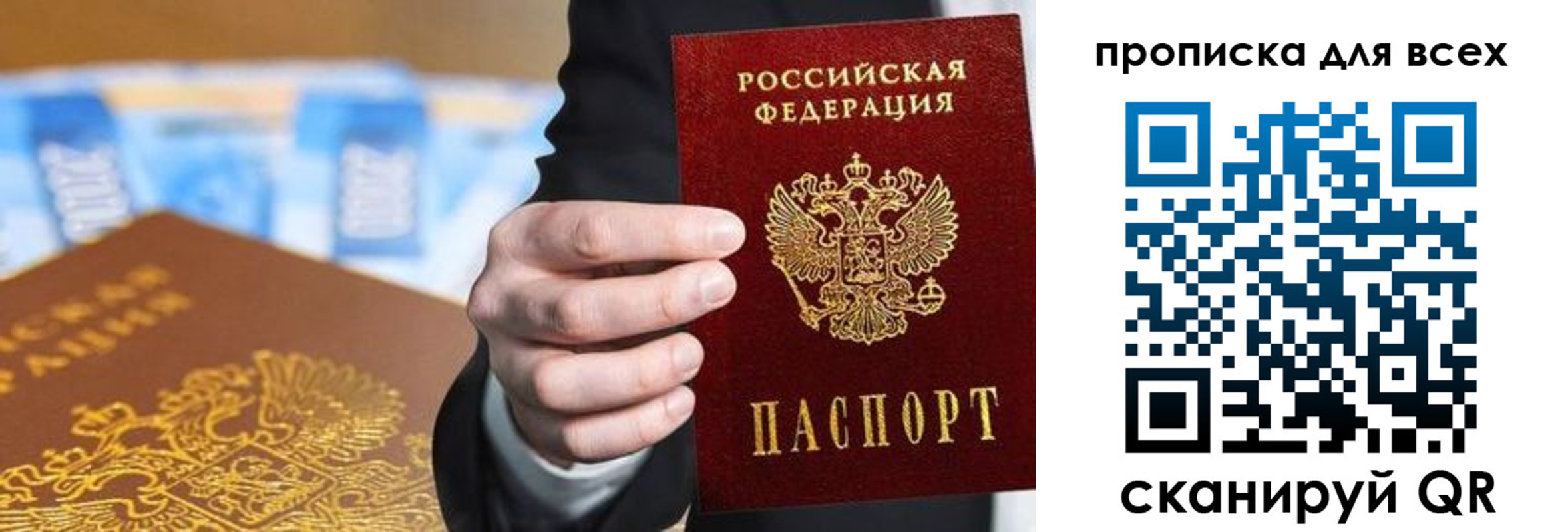 регистрация для школы в Горячем Ключе